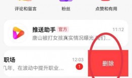 好看视频怎么爆料自己呢