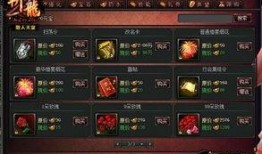 传奇新版本最新爆料下载,全新爆料带你领略极致战斗体验